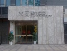 2020年成都素美整形醫(yī)院寬鼻矯正的經(jīng)驗分享,還有醫(yī)院口碑介紹哦