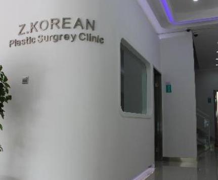 長(zhǎng)春正韓整形美容醫(yī)院