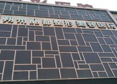 2020版朔州麗都整形價(jià)目表（價(jià)格），雙眼皮醫(yī)生推薦！