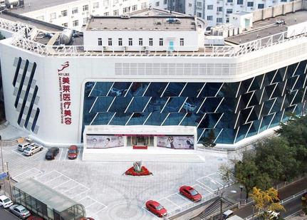北京美萊醫(yī)療美容醫(yī)院整鼻子多少錢(qián)？公布2020價(jià)目表