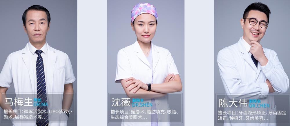 北京清木醫(yī)療美容醫(yī)院正規(guī)嗎？脂肪移植專家|收費(fèi)明細(xì)表查詢