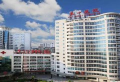 廈門第一醫(yī)院整形科怎么樣?哪個(gè)醫(yī)生好？2020價(jià)格表明細(xì)出爐