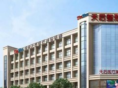 鄭州天后醫(yī)療美容醫(yī)院價(jià)格表明細(xì)一覽，附醫(yī)院詳情