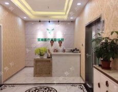 唐山美尚整形醫(yī)院靠譜嗎？2020價(jià)格表（費(fèi)用標(biāo)準(zhǔn)）免費(fèi)查詢