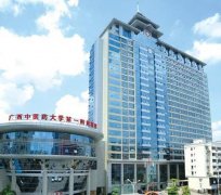 廣西中醫(yī)院第一附屬醫(yī)院激光整形美容科收費(fèi)怎么樣？詳細(xì)價(jià)格表在此