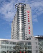 揚(yáng)州第一人民醫(yī)院整形外科怎么樣？實(shí)力及價(jià)格費(fèi)用一覽