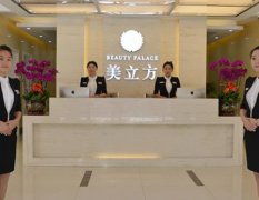 沈陽(yáng)美立方整形醫(yī)院怎么樣？一覽價(jià)格表及醫(yī)生口碑評(píng)價(jià)