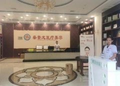 濟(jì)南蔡景龍整形醫(yī)院怎么樣？?jī)r(jià)格表及醫(yī)生介紹