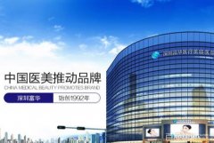 深圳福華醫(yī)院整形價(jià)格表2020！有隆鼻果為大家展示！