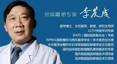 成都八大處整形技術(shù)怎么樣？專家測(cè)評(píng)！