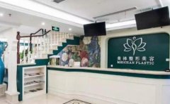 重慶美禪微整形價(jià)格表（價(jià)目）查詢_附口碑醫(yī)生名單推薦