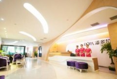 重慶潘多拉整形醫(yī)院怎么樣?2020修復(fù)類價(jià)格（費(fèi)用）在線一覽