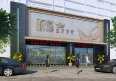 長(zhǎng)沙麗臻整形醫(yī)院怎么樣？附價(jià)格（費(fèi)用）2020版一覽