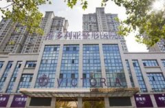 合肥維多利亞整形隆鼻怎么樣？附真實手術恢復案例分享