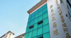 上海乳頭乳暈整形哪家好？公立三甲整形科推薦