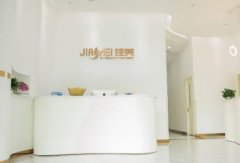 重慶佳美整形醫(yī)院醫(yī)生名單推薦_2020項(xiàng)目?jī)r(jià)格（費(fèi)用）參考