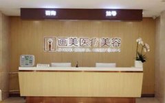 北京私立整形醫(yī)院匯總前三的有哪些？還有雙眼皮案例可以看哦
