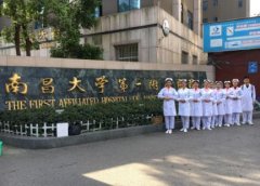 南昌大學(xué)第一附屬醫(yī)院隆鼻怎么樣？2021鼻部整形價(jià)格及流程咨詢