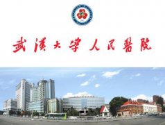 武漢人民醫(yī)院雙眼皮多少錢？附眼部整形價(jià)目明細(xì)清單