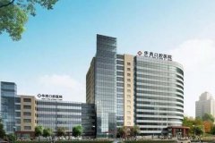 成都前列的整容醫(yī)院是誰？對比華西口腔李繼華磨骨案例怎么樣？