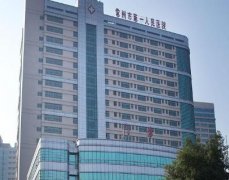 常州一院割雙眼皮怎么樣？附眼部整形價格費用明細(xì)