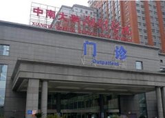 長沙湘雅醫(yī)院做雙眼皮價(jià)格多少錢？附眼部整形恢復(fù)過程圖片