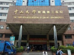 中山三院整形科怎么樣？附雙眼皮案例（價格）免費一覽