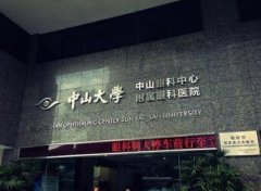 看眼科去哪個(gè)醫(yī)院比較好？眼部整形價(jià)格及口碑醫(yī)院分享