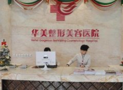 安康整形醫(yī)院匯總單前五一覽_2021價格(價目)明細(xì)清單一覽