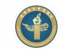 2021年度北京疤痕修復(fù)醫(yī)院匯總單公布！還有超全的北京祛疤收費價格