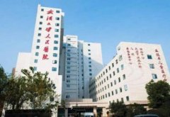 全國眼部整形醫(yī)院匯總前五一覽_附價(jià)格費(fèi)用明細(xì)表