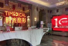 西寧牙齒矯正哪個醫(yī)院好？附整牙價格（費用）明細清單