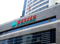 福州洗眉的公立醫(yī)院有哪些？2021整形價格（費用）明細查詢