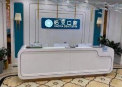 蘭州正畸哪個醫(yī)院好？附牙齒矯正價格（費(fèi)用）明細(xì)清單