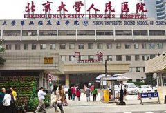 北京大學(xué)人民醫(yī)院整形科怎么樣？隆鼻多少錢？附案例