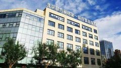 北京聯(lián)合麗格整形醫(yī)院怎么樣?隆鼻價格及術(shù)后果一覽