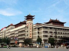 開封市中心醫(yī)院整形科怎么樣?雙眼皮價(jià)格及案例分析