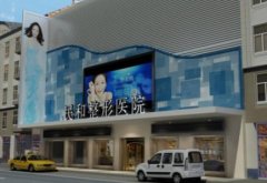 肇慶匯總靠前的整形醫(yī)院哪個好？附2021整形價格一覽表