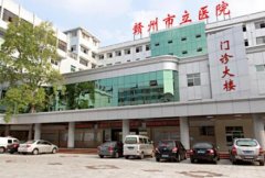 贛州哪家整形美容醫(yī)院好?附2021手術價格表一覽