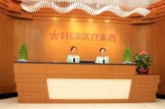 潮州正規(guī)整形美容醫(yī)院哪家好？2021整形價(jià)目表在線一覽