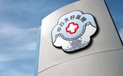 中日友好醫(yī)院整形外科熱門醫(yī)生名單和項(xiàng)目收費(fèi)標(biāo)準(zhǔn)（價(jià)格表）分享