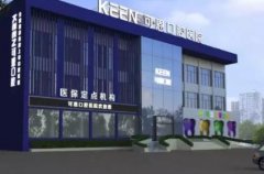 濰坊比較正規(guī)的牙科醫(yī)院當(dāng)數(shù)這兩家，附牙齒矯正價格查詢