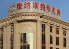 北海隆鼻整形醫(yī)院哪家好？口碑醫(yī)院推薦_較新價格表一覽