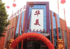 武威有幾家整形醫(yī)院？華美和亞美口碑怎么樣？附價格明細(xì)表