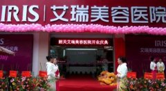 韶關(guān)整形醫(yī)院去哪家好？有艾瑞和涵美實(shí)力對(duì)比_附價(jià)格參考