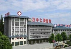 漢中哪里做雙眼皮較好？醫(yī)院口碑匯總一覽_價格表參考