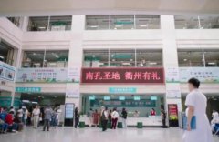 衢州市人民醫(yī)院整形美容科怎么樣？含雙眼皮案例果圖一看