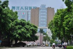 韶關(guān)有哪些整形醫(yī)院比較好？口碑匯總一覽_附整容價(jià)格查詢