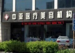 東營(yíng)割雙眼皮好的醫(yī)院有哪些？口碑匯總查詢_附眼部整形價(jià)格分享