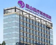 石家莊熱瑪吉正規(guī)醫(yī)院匯總單2021出爐！看看下面4家授權(quán)醫(yī)院誰在榜首